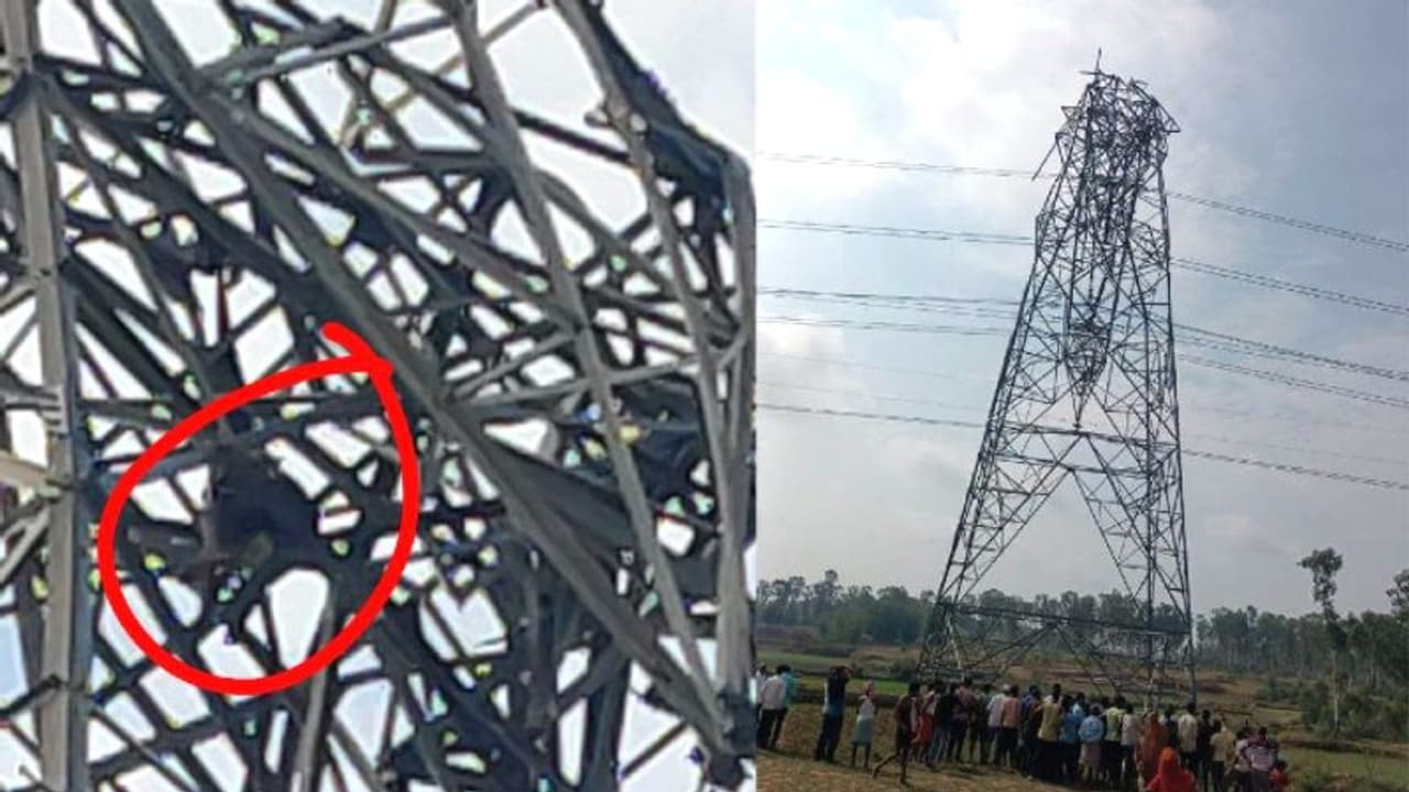 हजारीबाग में दर्दनाक हादसा...बिजली टावर से चुरा रहे थे एंगल, करंट लगने से गई जान,घरवालों ने पुलिस से छुपाए शव