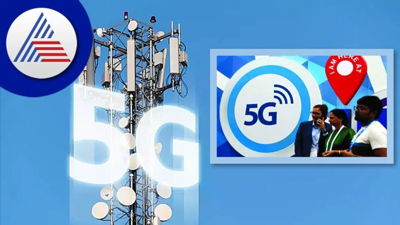 5ಜಿ ಸ್ಪೆಕ್ಟ್ರಮ್‌ ಹರಾಜು ಅಂತ್ಯ, 1.50 ಲಕ್ಷ ಕೋಟಿ ಮೊತ್ತಕ್ಕೆ ಗರಿಷ್ಠ ಬಿಡ್‌!