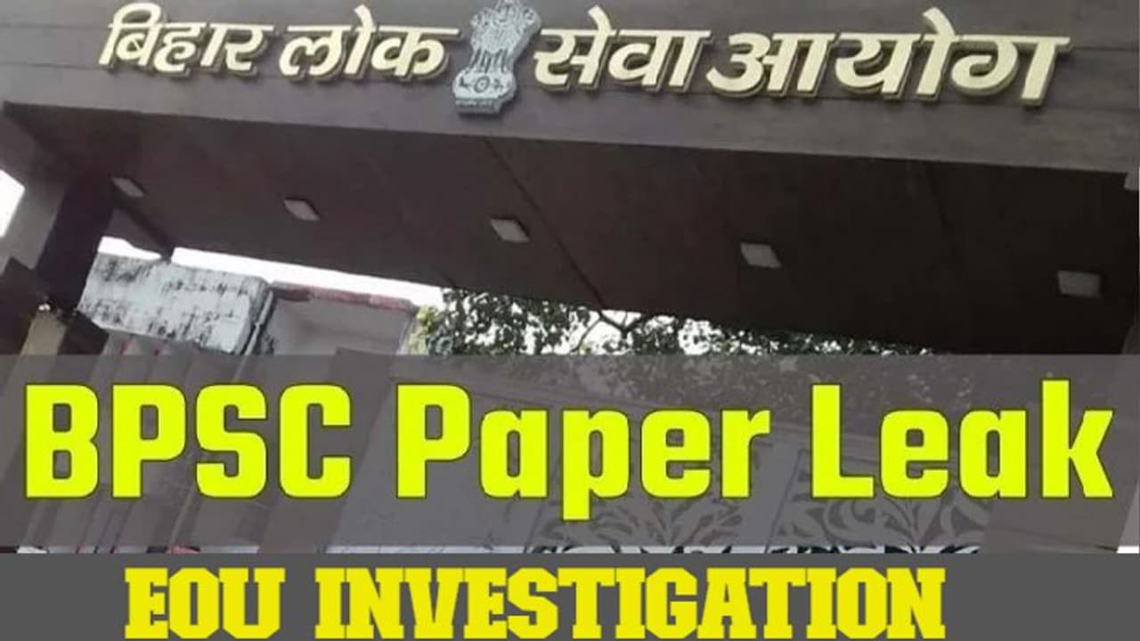 BPSC पेपर लीक मामले में VVIP कनेक्शनः रडार पर सीनियर एडीएम से लेकर बिहार पुलिस के DSP तक BPSC पेपर लीक मामले में VVIP कनेक्शनः रडार पर सीनियर एडीएम से लेकर बिहार पुलिस के DSP तक