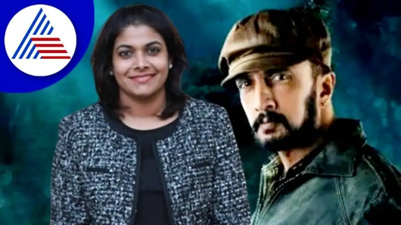 ಕಿಚ್ಚ ಸುದೀಪ್ @50: ಹುಟ್ಟುಹಬ್ಬದ ಸುವರ್ಣ ಮಹೋತ್ಸವಕ್ಕೆ ಪತ್ನಿ ಪ್ರಿಯಾ ಬಿಗ್ ಸರ್ಪ್ರೈಸ್! ಕಿಚ್ಚ ಸುದೀಪ್ @50: ಹುಟ್ಟುಹಬ್ಬದ ಸುವರ್ಣ ಮಹೋತ್ಸವಕ್ಕೆ ಪತ್ನಿ ಪ್ರಿಯಾ ಬಿಗ್ ಸರ್ಪ್ರೈಸ್!