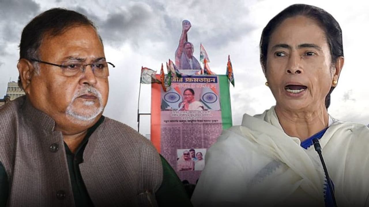 বৃহস্পতির কুনজরে পার্থ চট্টোপাধ্যায়? বিরোধী দলনেতা থেকে মন্ত্রী হয়েও শেষরক্ষা হল না আস্থা হারালেনর মমতার বৃহস্পতির কুনজরে পার্থ চট্টোপাধ্যায়? বিরোধী দলনেতা থেকে মন্ত্রী হয়েও শেষরক্ষা হল না আস্থা হারালেনর মমতার