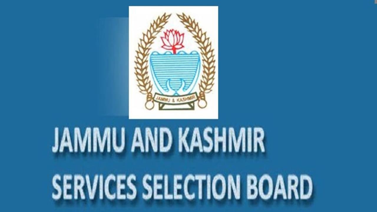 जम्मू कश्मीर में सरकारी नौकरी का मौका : 1.5 लाख तक होगी सैलरी, यहां देखें योग्यता, आवेदन शुल्क और अन्य डिटेल्स जम्मू कश्मीर में सरकारी नौकरी का मौका : 1.5 लाख तक होगी सैलरी, यहां देखें योग्यता, आवेदन शुल्क और अन्य डिटेल्स