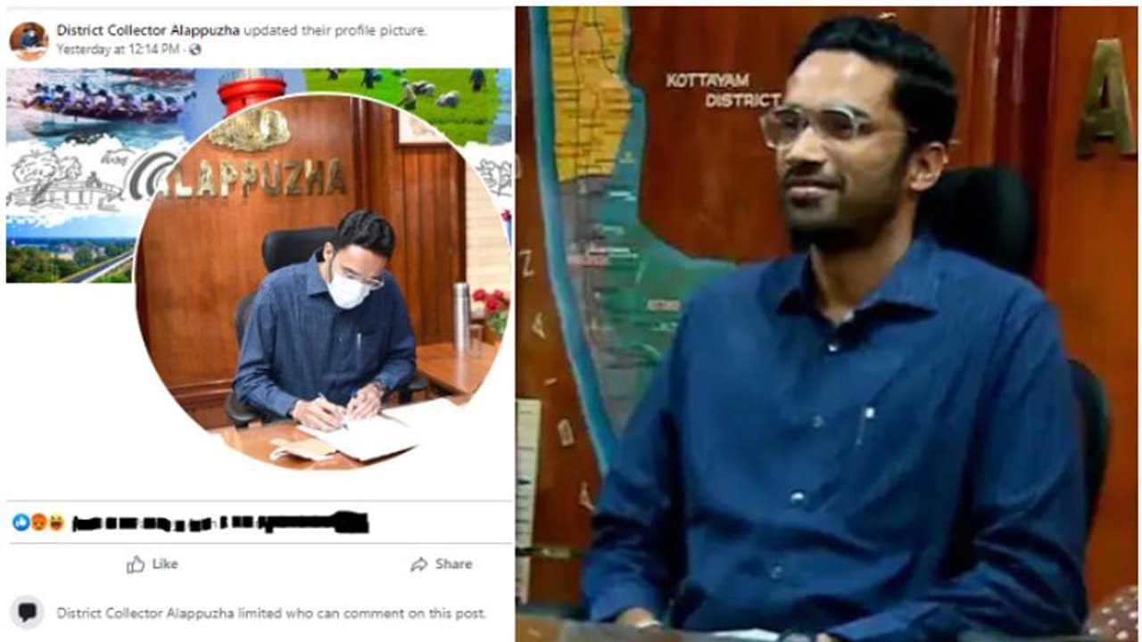 ശ്രീറാം ചുമതലയേറ്റ് ദിവസങ്ങള് കഴിഞ്ഞു; ഇനിയും തുറക്കാതെ ആലപ്പുഴ കളക്ടര് പേജിന്റെ കമന്റ് ബോക്സ് ശ്രീറാം ചുമതലയേറ്റ് ദിവസങ്ങള് കഴിഞ്ഞു; ഇനിയും തുറക്കാതെ ആലപ്പുഴ കളക്ടര് പേജിന്റെ കമന്റ് ബോക്സ്
