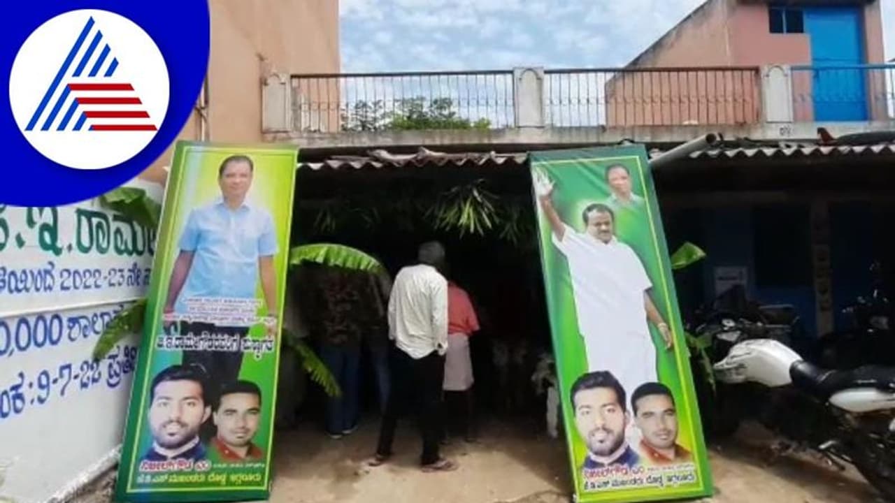 ಜೆಡಿಎಸ್ ಪಕ್ಷದ ಹೆಸರಿನಲ್ಲಿ ಕಟಿಂಗ್ ಶಾಪ್ ಓಪನ್: ಅಭಿಮಾನಿಯಿಂದ ವಿನೂತನ ಕಾರ್ಯಕ್ರಮ ಜೆಡಿಎಸ್ ಪಕ್ಷದ ಹೆಸರಿನಲ್ಲಿ ಕಟಿಂಗ್ ಶಾಪ್ ಓಪನ್: ಅಭಿಮಾನಿಯಿಂದ ವಿನೂತನ ಕಾರ್ಯಕ್ರಮ