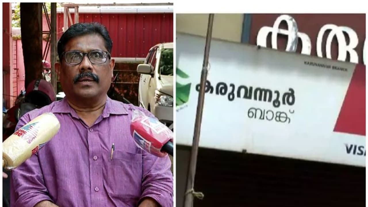 'പ്രശ്ന പരിഹാരത്തിന് വേഗം പോര', കരുവന്നൂർ തട്ടിപ്പിൽ വിമർശനമുയർത്തി സിപിഐ 