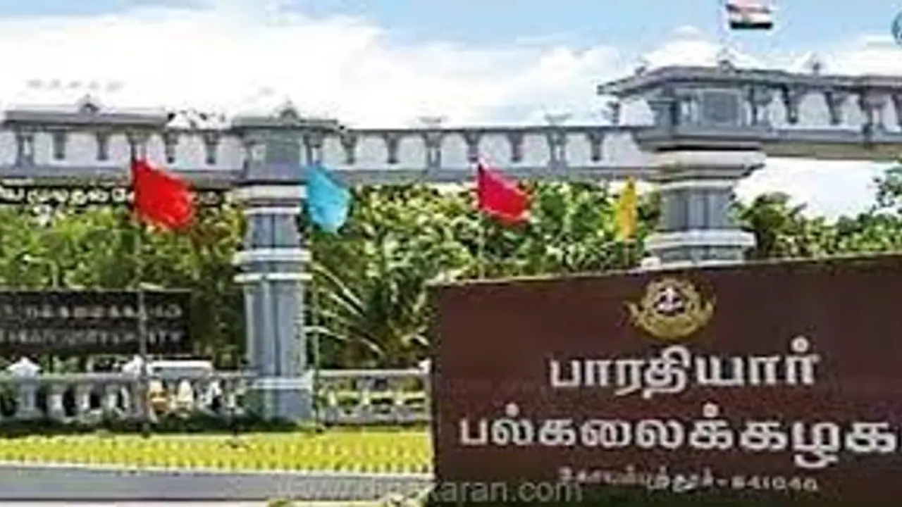 பாரதியார் பல்கலைக்கழகத்தில் காலி பணியிடங்கள்.. யாரெல்லாம் விண்ணப்பிக்கலாம்..? முழு விவரம்