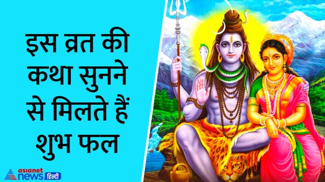 Swarna Gauri Vrat 2022: 31 जुलाई को इस विधि से करें स्वर्ण गौरी व्रत, इससे मैरिड लाइफ में बनी रहती हैं खुशियां