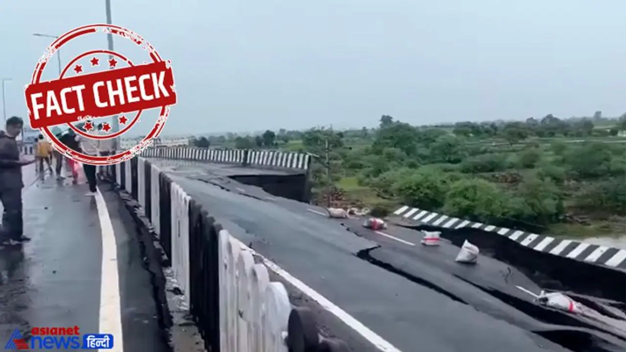 FACT CHECK: जानिए आखिर क्या है बुंदेलखंड़ एक्सप्रेस वे के नाम पर वायरल हो रहे वीडियो का सच