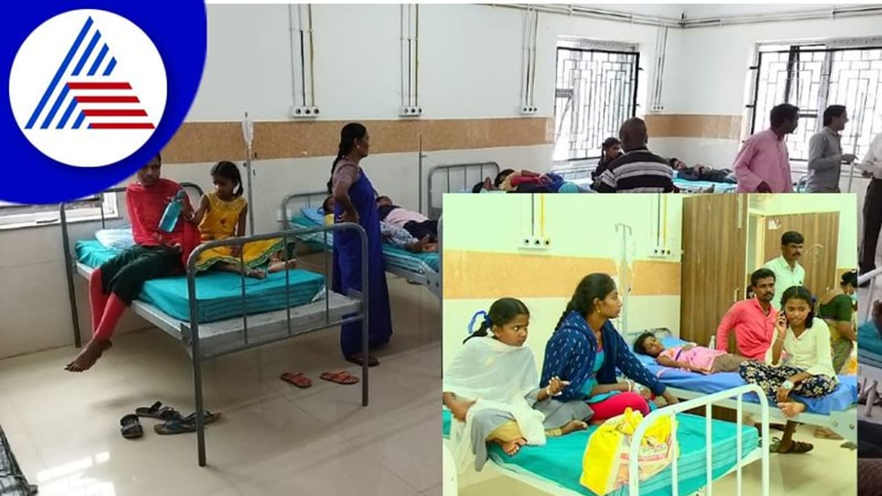 ವಿಷಾಹಾರ ಸೇವನೆ: ವಾಂತಿ ಬೇಧಿಯಿಂದಾಗಿ ಆಸ್ಪತ್ರೆ ಸೇರಿದ ಹಾಸ್ಟೆಲ್‌ ವಿದ್ಯಾರ್ಥಿಗಳು