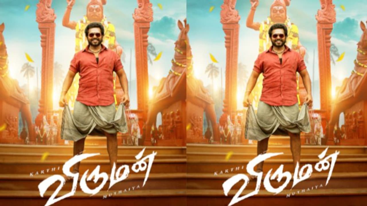 Viruman : ആവേശമാകാൻ കാര്‍ത്തിയുടെ 'വിരുമൻ', റിലീസ് പ്രഖ്യാപിച്ചു