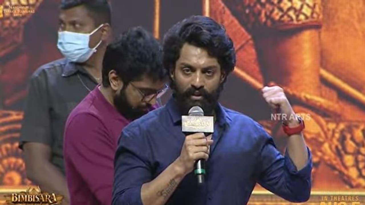 తాత ఎన్టీఆర్ కి `బింబిసార` అంకితం.. ఈ సారి డిజప్పాయింట్ చేయనంటూ కళ్యాణ్ రామ్ ఎమోషనల్.. తాత ఎన్టీఆర్ కి `బింబిసార` అంకితం.. ఈ సారి డిజప్పాయింట్ చేయనంటూ కళ్యాణ్ రామ్ ఎమోషనల్..