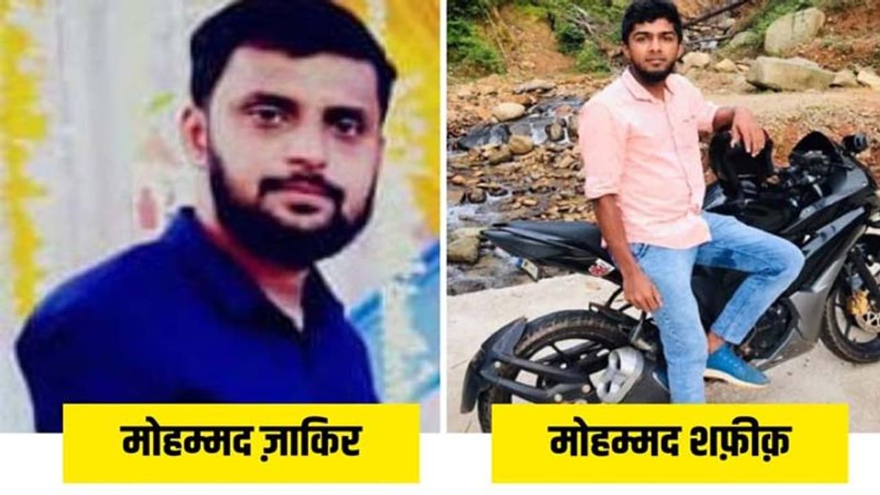 कर्नाटक में BJP यूथ विंग नेता प्रवीण नेतारू का क्लोज फ्रेंड था किलर शफीक, कपिल मिश्रा ने उठाया एक सवाल कर्नाटक में BJP यूथ विंग नेता प्रवीण नेतारू का क्लोज फ्रेंड था किलर शफीक, कपिल मिश्रा ने उठाया एक सवाल