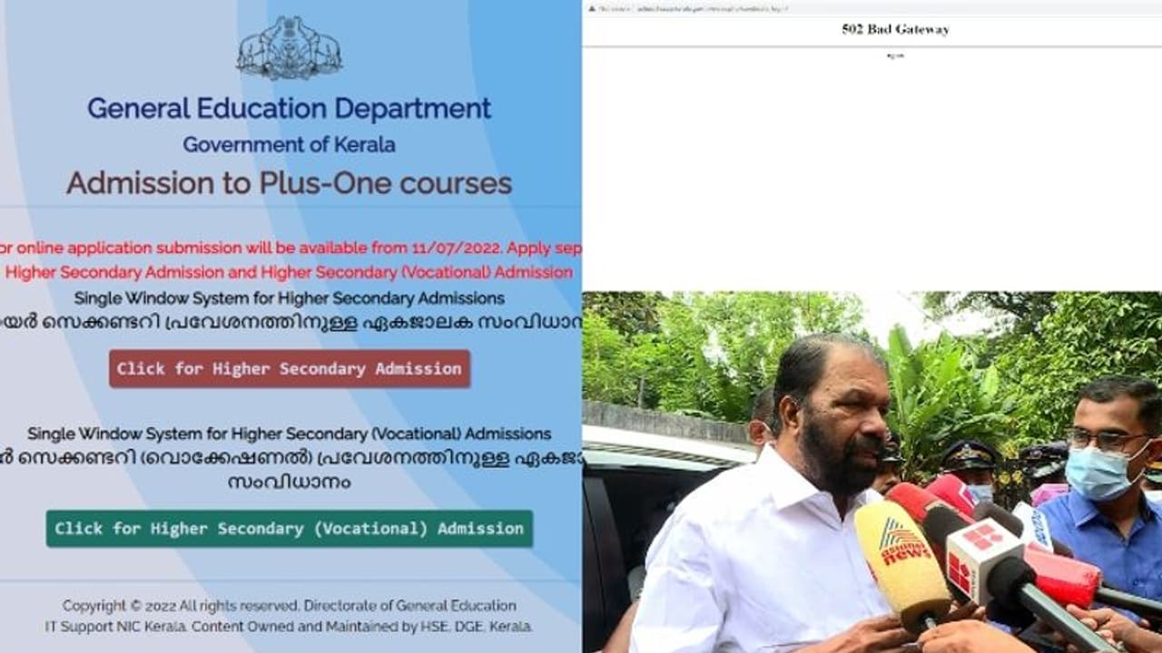 പ്ലസ് വൺ ട്രയൽ അലോട്ട്മെന്റ്: ഒരാൾ ഫോണിൽ സംസാരിക്കുമ്പോൾ മറ്റൊരാളെ വിളിച്ചാൽ കിട്ടില്ലല്ലോ എന്ന് മന്ത്രി