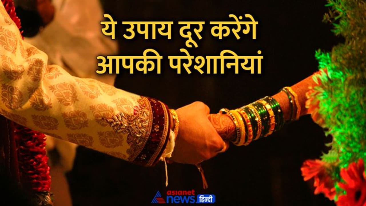 Hariyali Teej 2022: खुशहाल मैरिड लाइफ के लिए हरियाली तीज पर करें ये 4 उपाय, पूरी होगी हर इच्छा