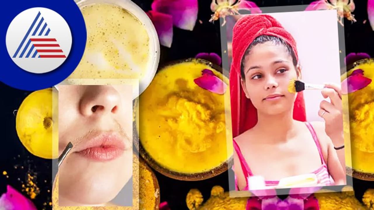 ಪಾರ್ಲರ್, ಲೇಸರ್ ಬೇಕಿಲ್ಲ, ಮುಖದ ಬೇಡದ ಕೂದಲು ತೆಗೆಯುತ್ತೆ ಉಬ್ಟನ್ ಪಾರ್ಲರ್, ಲೇಸರ್ ಬೇಕಿಲ್ಲ, ಮುಖದ ಬೇಡದ ಕೂದಲು ತೆಗೆಯುತ್ತೆ ಉಬ್ಟನ್