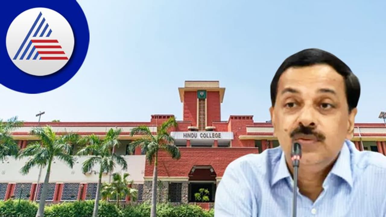 ಹಿಂದು ಕಾಲೇಜ್‌ಗೆ 1 ಕೋಟಿ ರೂ. ನಿಧಿ ಸ್ಥಾಪಿಸಿದ ಹಳೆಯ ವಿದ್ಯಾರ್ಥಿ!