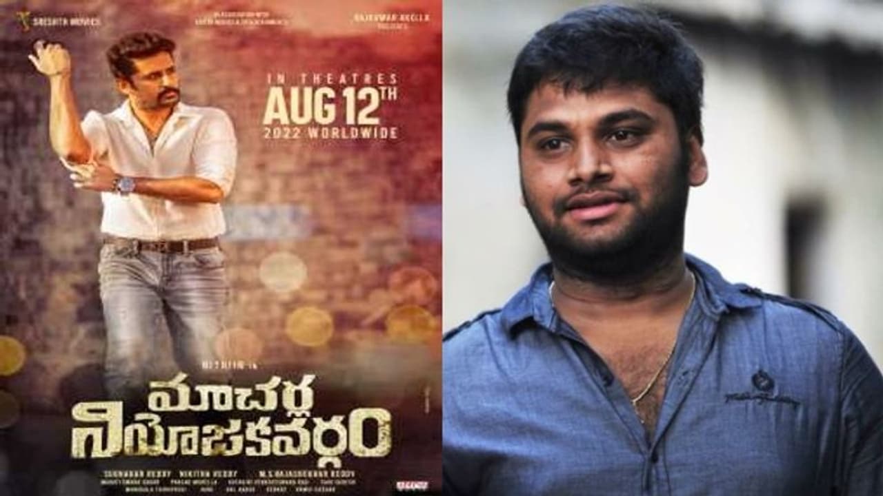 Nithin:ఈవెంట్ లో డైరక్టర్ మిస్, ఆ భయంతోనే రాలేదా?