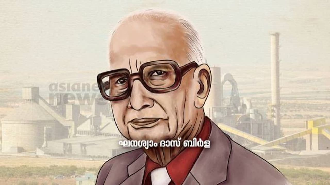 India@75 : ദേശീയ പ്രസ്ഥാനത്തിന് കരുത്തായ വ്യവസായി, ​ഗാന്ധിജിയോട് ചേർന്നു നിന്നയാൾ ഘനശ്യാമദാസ്‌ ബിർള