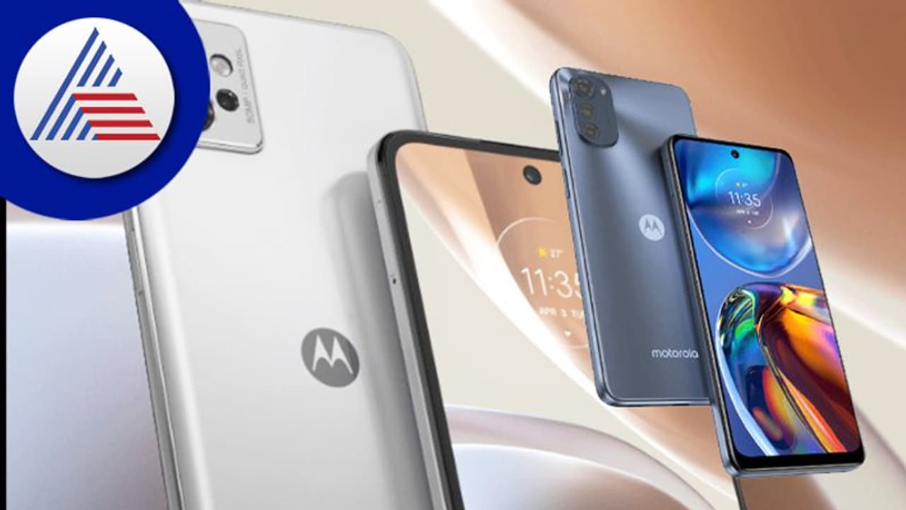  50 MP ಟ್ರಿಪಲ್ ಕ್ಯಾಮೆರಾ ಇರುವ Moto G32 ಫೋನ್ ಲಾಂಚ್