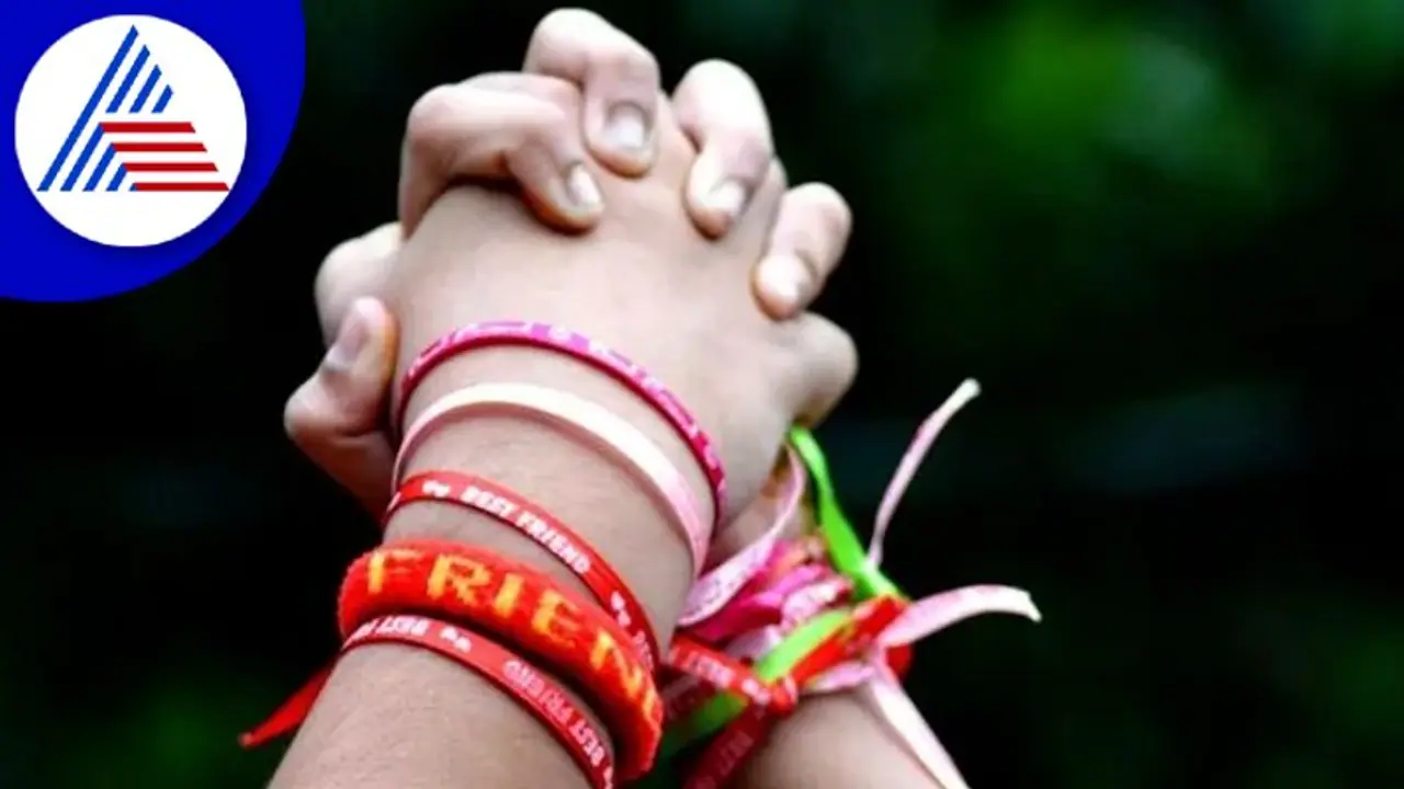 International Friendship Day 2022: ಭಾರತದಲ್ಲಿ ಫ್ರೆಂಡ್ಶಿಪ್ ಡೇ ಆಚರಣೆ ಯಾವಾಗ ? International Friendship Day 2022: ಭಾರತದಲ್ಲಿ ಫ್ರೆಂಡ್ಶಿಪ್ ಡೇ ಆಚರಣೆ ಯಾವಾಗ ?