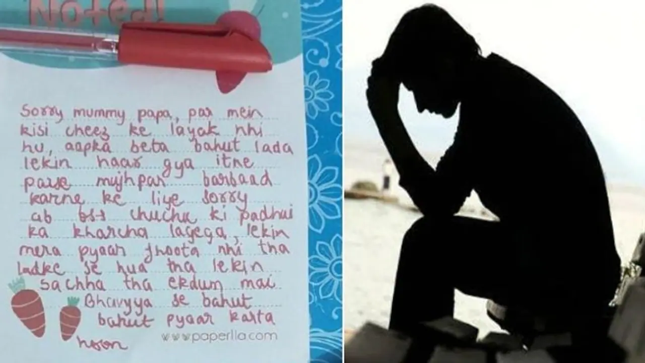 कोटा में डॉक्टर के बेटे ने किया सुसाइड: लिखा मेरा प्यार झूठा नहीं था, लड़के से था लेकिन सच्चा था, सॉरी पापा...