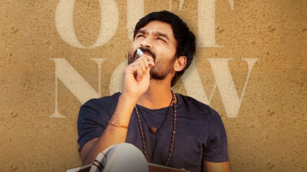 Thiruchitrambalam song : 'തേന്മൊഴി', ധനുഷിന്റെ 'തിരുചിത്രമ്പല'ത്തിലെ ഗാനം പുറത്തുവിട്ടു Thiruchitrambalam song : 'തേന്മൊഴി', ധനുഷിന്റെ 'തിരുചിത്രമ്പല'ത്തിലെ ഗാനം പുറത്തുവിട്ടു