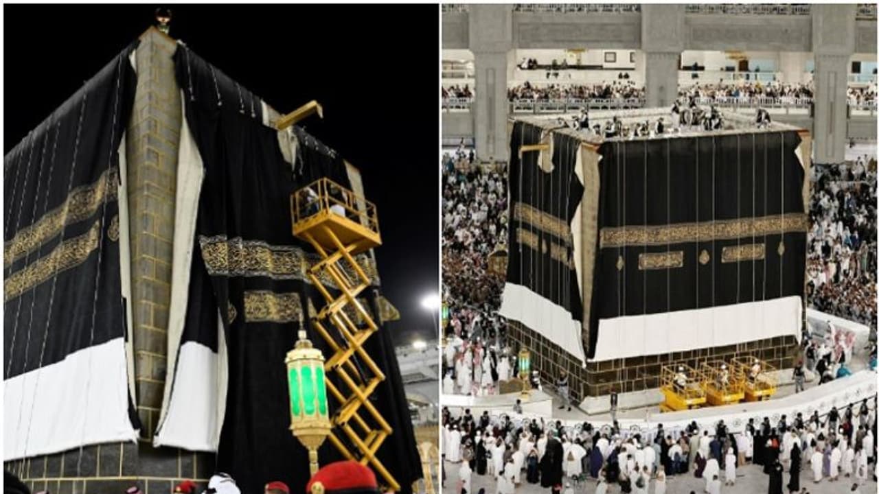  മക്കയിലെ വിശുദ്ധ കഅബയെ പുതിയ പുടവ അണിയിച്ചു