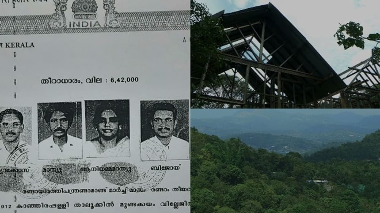 കരുവന്നൂർ ബാങ്ക് തട്ടിപ്പ്: പ്രതികൾ തേക്കടിയിൽ വാങ്ങിയ ഭൂമി കണ്ടെത്താനുള്ള നടപടികൾ വൈകുന്നു