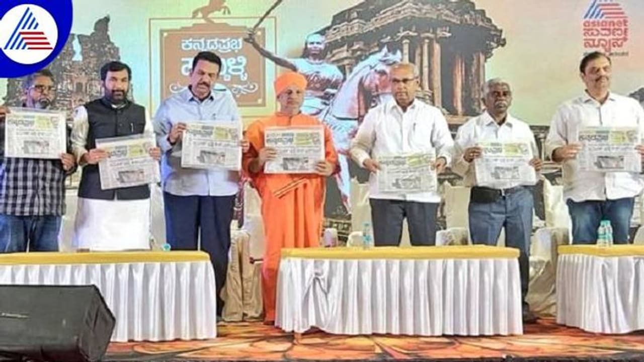 ಕನ್ನಡಪ್ರಭ ಹುಬ್ಬಳ್ಳಿ ಆವೃತ್ತಿಗೆ 15ರ ಸಂಭ್ರಮ ಕನ್ನಡಪ್ರಭ ಹುಬ್ಬಳ್ಳಿ ಆವೃತ್ತಿಗೆ 15ರ ಸಂಭ್ರಮ