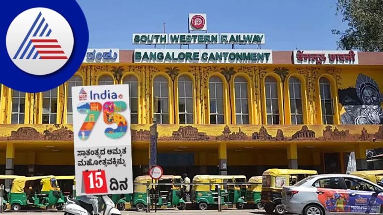 India@75: ದಾಸ್ಯದ ವಿರುದ್ಧ ದಂಗೆ ನಡೆದ ಸ್ಥಳ ಬೆಂಗಳೂರು ದಂಡು India@75: ದಾಸ್ಯದ ವಿರುದ್ಧ ದಂಗೆ ನಡೆದ ಸ್ಥಳ ಬೆಂಗಳೂರು ದಂಡು