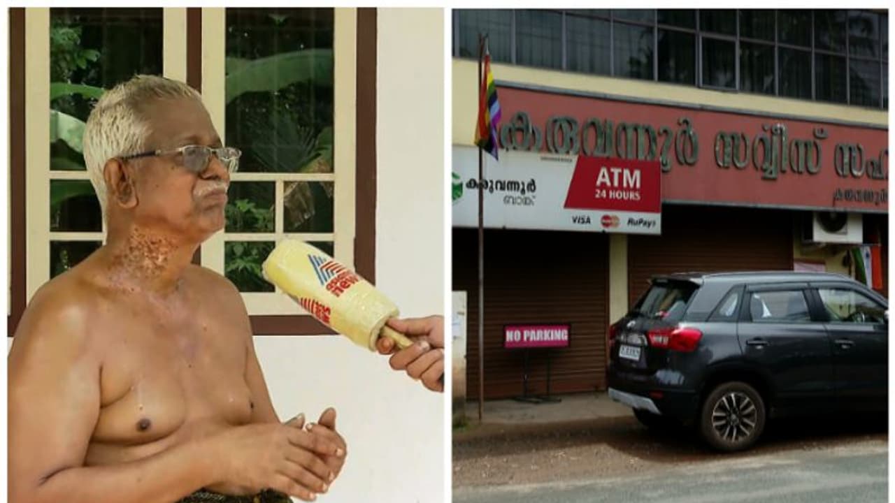 കരുവന്നൂര്‍ ബാങ്ക്: 'തട്ടിപ്പില്‍ പങ്കാളിത്തമില്ല. എല്ലാം ചെയ്തത് സെക്രട്ടറി':സിപിഎം നേതാവ് സി കെ ചന്ദ്രന്‍