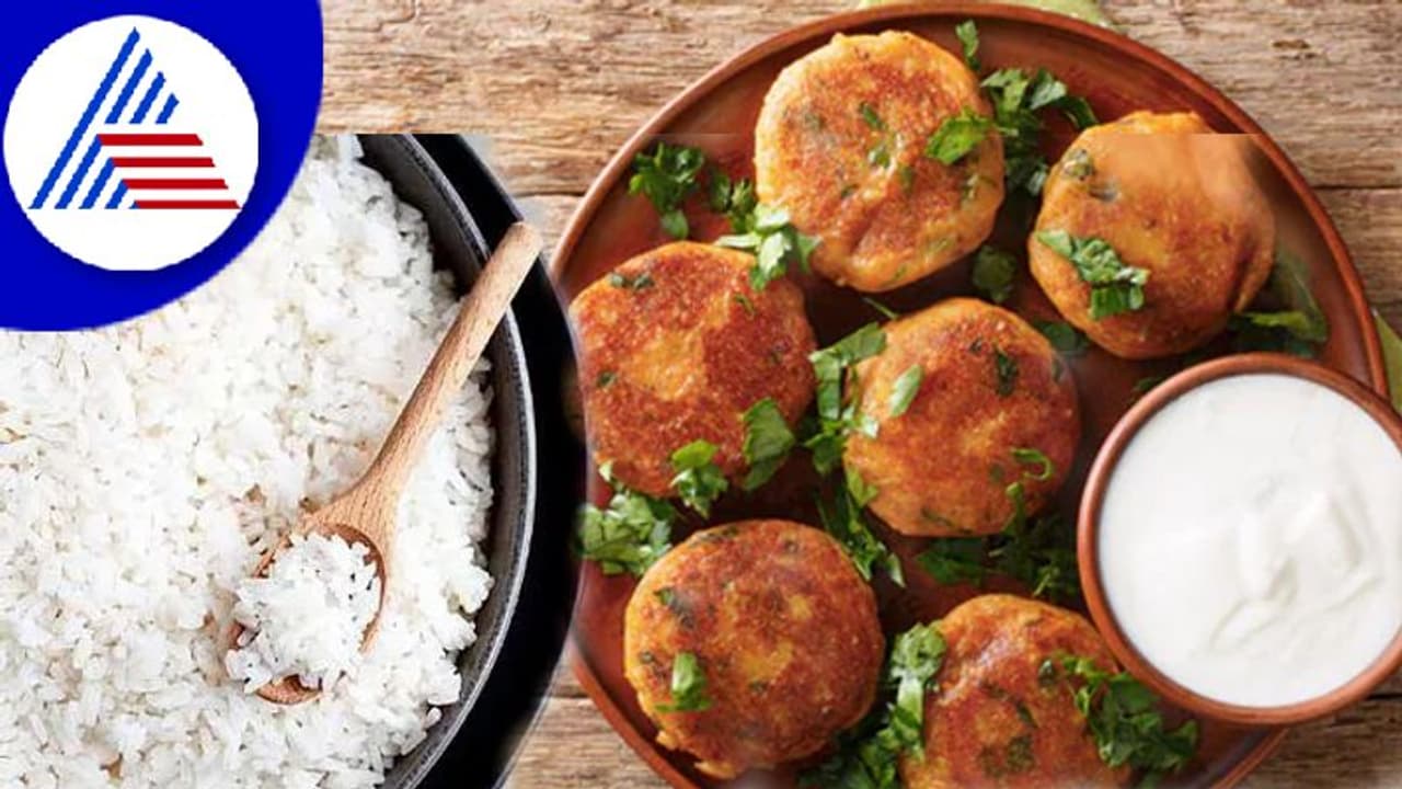 ಅನ್ನ ಮಿಕ್ಕಿದೆ ಅನ್ನೋ ಚಿಂತೆನಾ ? ಐದೇ ನಿಮಿಷದಲ್ಲಿ ರೈಸ್ ಟಿಕ್ಕಿ ರೆಡಿ ಮಾಡಿ