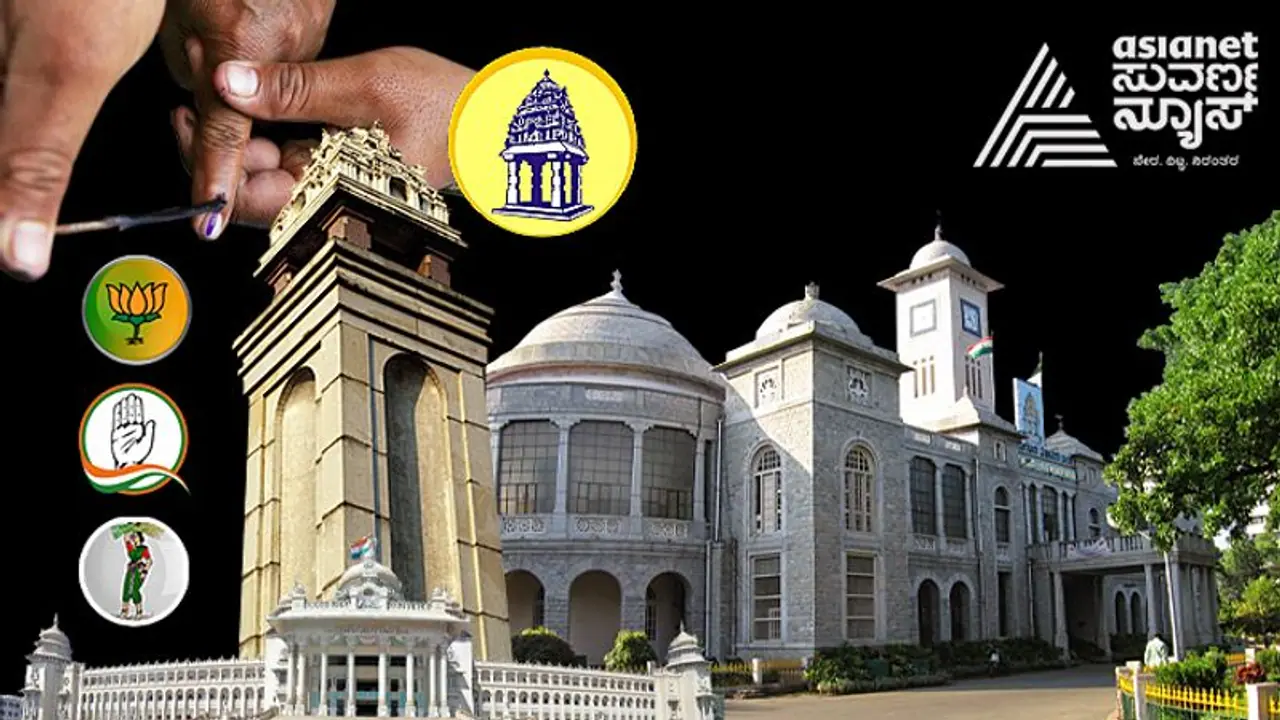  ಬಿಬಿಎಂಪಿಯ ವಾರ್ಡ್‌ ಮೀಸಲಾತಿಗೆ 2 ಸಾವಿರಕ್ಕೂ ಹೆಚ್ಚು ಆಕ್ಷೇಪಣೆ ಸಲ್ಲಿಕೆ