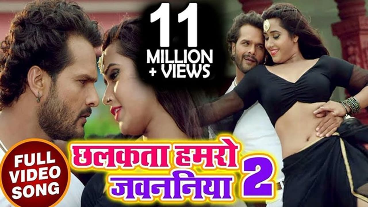 खेसारी लाल यादव और काजल राघवानी ने 'छलकता हमरो जवनिया 2' में मचाया गदर, रोमांटिक अदाओं ने किया फैंस को घायल खेसारी लाल यादव और काजल राघवानी ने 'छलकता हमरो जवनिया 2' में मचाया गदर, रोमांटिक अदाओं ने किया फैंस को घायल