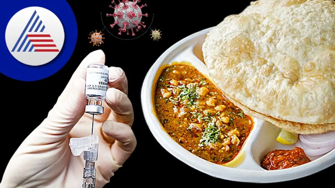 ಕೋವಿಡ್ 3ನೇ ಡೋಸ್‌ ಲಸಿಕೆ ಪಡೆದ್ರೆ ಫ್ರೀಯಾಗಿ ಸಿಗುತ್ತೆ ‘ಚೋಲೆ ಭಟುರೆ’