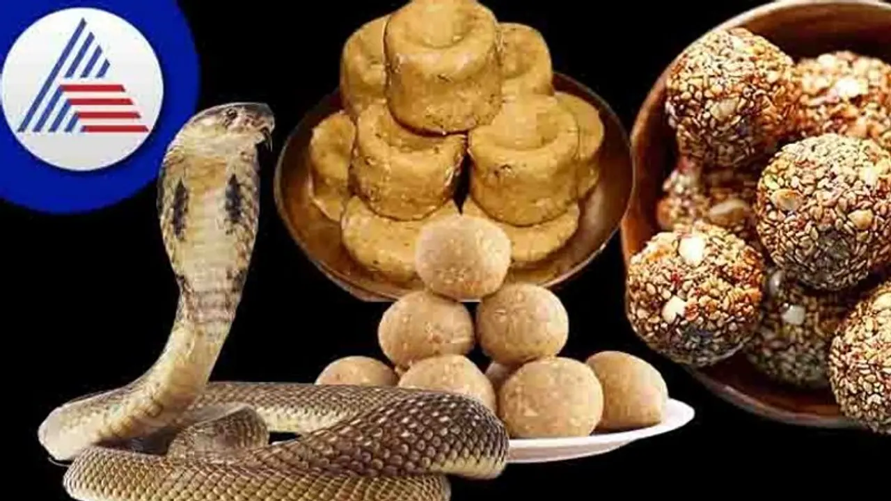 ನಾಗರಪಂಚಮಿ ಹಬ್ಬಕ್ಕೆ ಸ್ಪೆಷಲ್ ಎಳ್ಳುಂಡೆ, ತಂಬಿಟ್ಟು ಮಾಡಿ