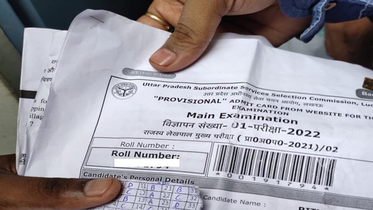 सपा ने लगाया यूपी लेखपाल भर्ती परीक्षा का पेपर लीक होने का आरोप, अखिलेश यादव ने भी ट्वीट कर साधा निशाना सपा ने लगाया यूपी लेखपाल भर्ती परीक्षा का पेपर लीक होने का आरोप, अखिलेश यादव ने भी ट्वीट कर साधा निशाना