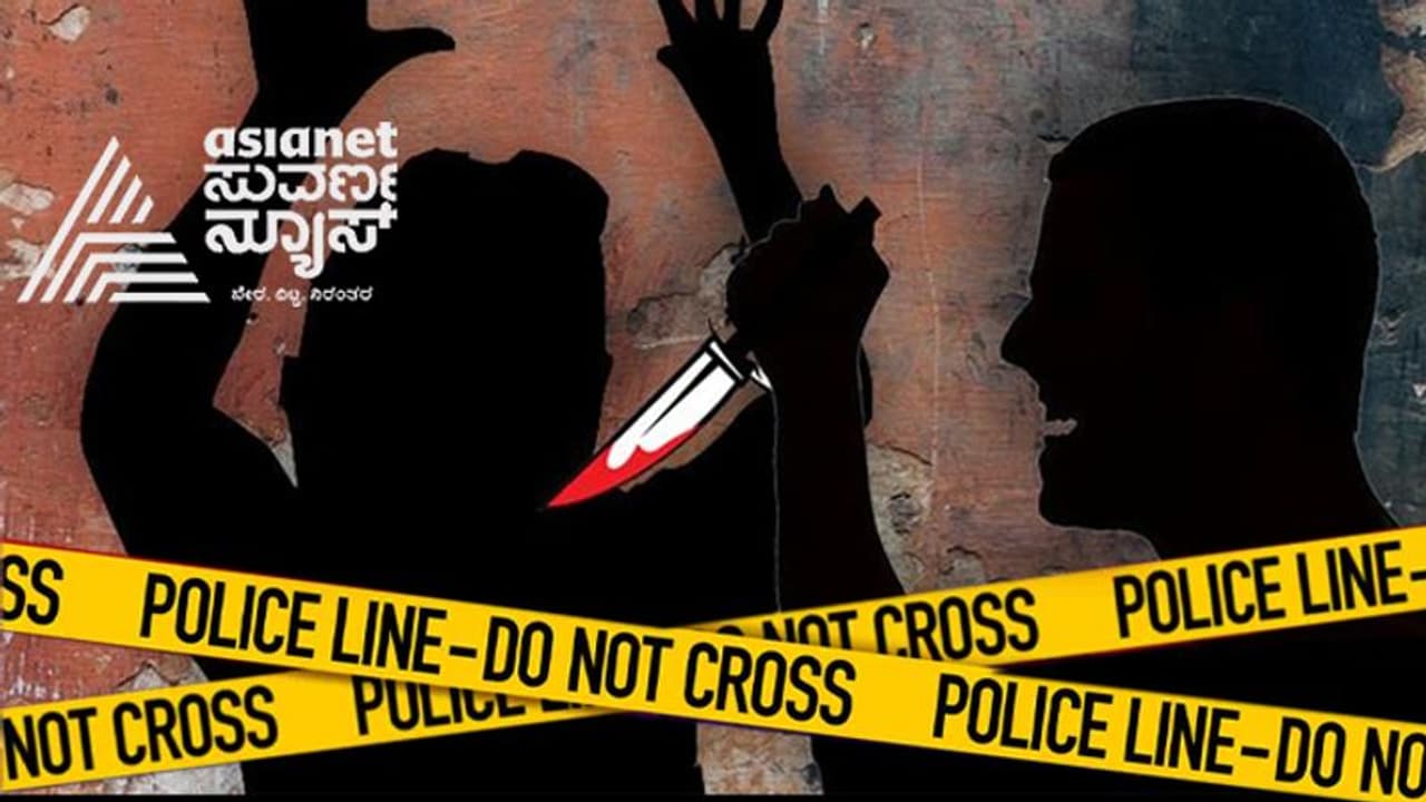 ಪತ್ನಿಯನ್ನು ಕೊಂದು ತಾನೂ ವಿಷ ಸೇವಿಸಿ ಆತ್ಮಹತ್ಯೆಗೆ ಯತ್ನಿಸಿದ ಪತಿ! ಪತ್ನಿಯನ್ನು ಕೊಂದು ತಾನೂ ವಿಷ ಸೇವಿಸಿ ಆತ್ಮಹತ್ಯೆಗೆ ಯತ್ನಿಸಿದ ಪತಿ!