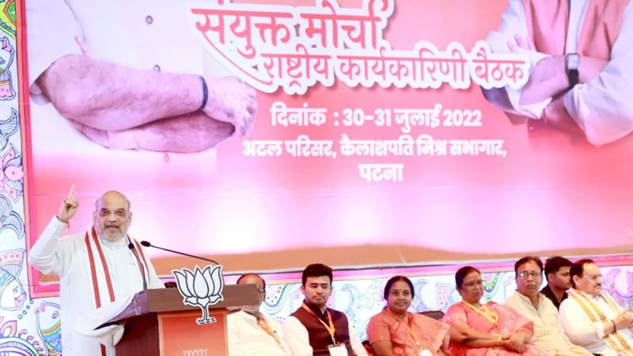 बिहार में अमित शाह ने बताया 2025 के विधानसभा चुनाव में किसके साथ होगा गठबंधन