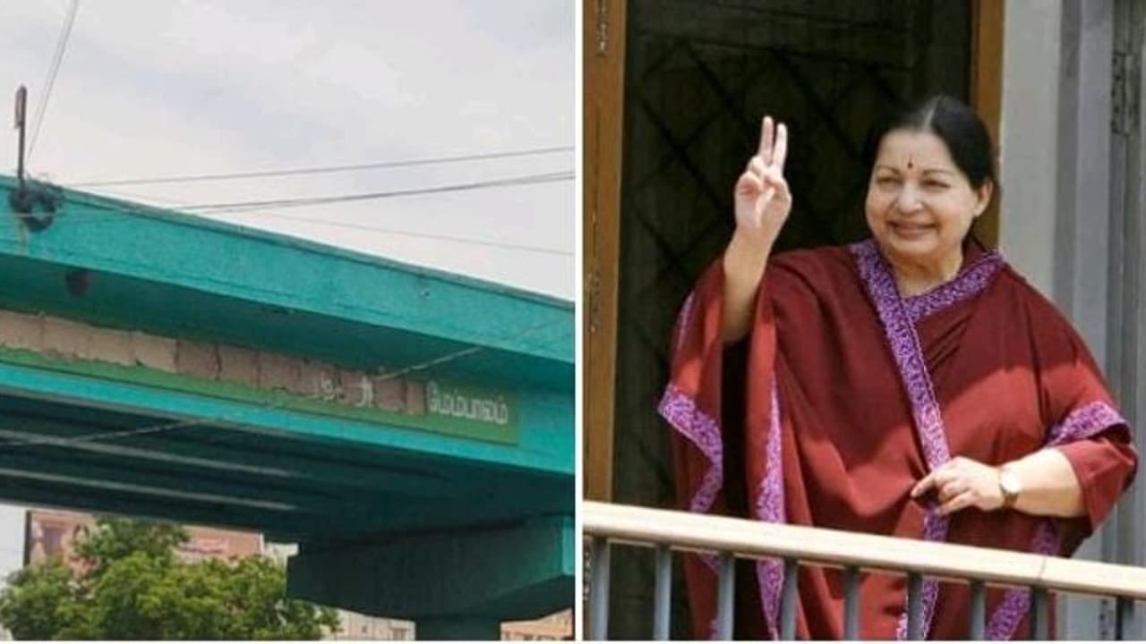 ஈரோடு மேம்பாலத்திற்கு ஜெயலலிதா பெயர்...! ஒன்றரை வருடமாக மூடி வைத்திருப்பது ஏன்..? ஓ.பி.எஸ் ஆவேசம்.. ஈரோடு மேம்பாலத்திற்கு ஜெயலலிதா பெயர்...! ஒன்றரை வருடமாக மூடி வைத்திருப்பது ஏன்..? ஓ.பி.எஸ் ஆவேசம்..