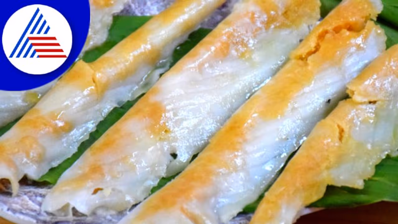 ನಾಗರಪಂಚಮಿಗೆ ಕರಾವಳಿ ಸ್ಪೆಷಲ್ ಅರಿಶಿನ ಎಲೆ ಸಿಹಿಕಡುಬು ರೆಡಿ ಮಾಡಿ ನಾಗರಪಂಚಮಿಗೆ ಕರಾವಳಿ ಸ್ಪೆಷಲ್ ಅರಿಶಿನ ಎಲೆ ಸಿಹಿಕಡುಬು ರೆಡಿ ಮಾಡಿ