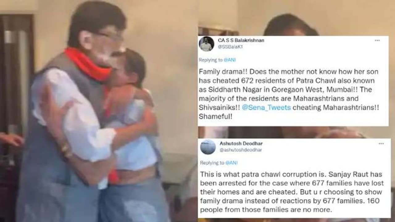 വിവാദമായി സഞ്ജയ് റാവത്തിന്റെ വീഡിയോ, 'നാടകം', അഴിമതിക്കാരനെന്ന് ട്വിറ്ററില് പ്രതികരണങ്ങള് വിവാദമായി സഞ്ജയ് റാവത്തിന്റെ വീഡിയോ, 'നാടകം', അഴിമതിക്കാരനെന്ന് ട്വിറ്ററില് പ്രതികരണങ്ങള്