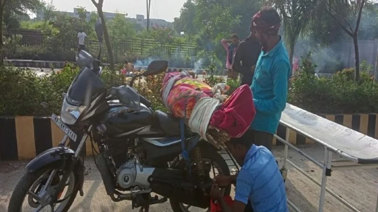 बेटे ने मां की लाश गठरी में बांधी और बाइक पर रख 80 KM दूर ले गया, मध्यप्रदेश से सामने आई ये बेबसी की तस्वीर बेटे ने मां की लाश गठरी में बांधी और बाइक पर रख 80 KM दूर ले गया, मध्यप्रदेश से सामने आई ये बेबसी की तस्वीर