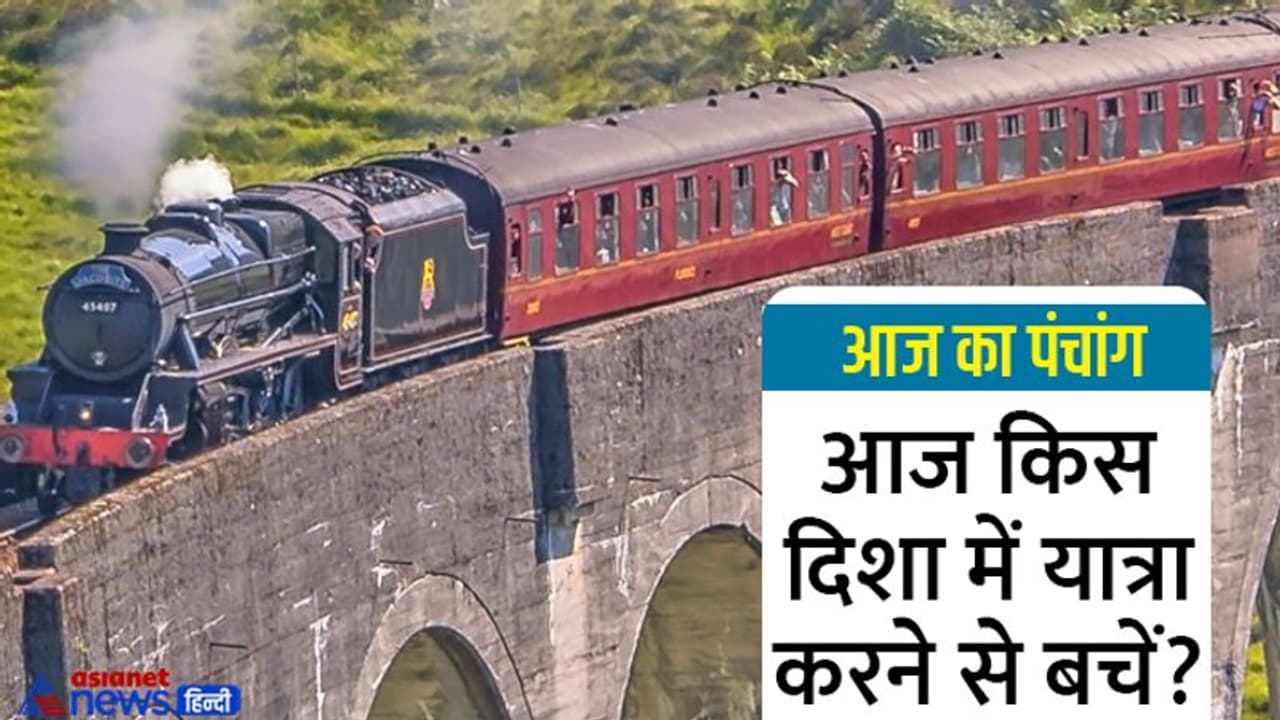 Aaj Ka Panchang 2 अगस्त 2022 का पंचांग: आज करें नागदेवता की पूजा, जानिए राहुकाल और अभिजीत मुहूर्त का समय Aaj Ka Panchang 2 अगस्त 2022 का पंचांग: आज करें नागदेवता की पूजा, जानिए राहुकाल और अभिजीत मुहूर्त का समय