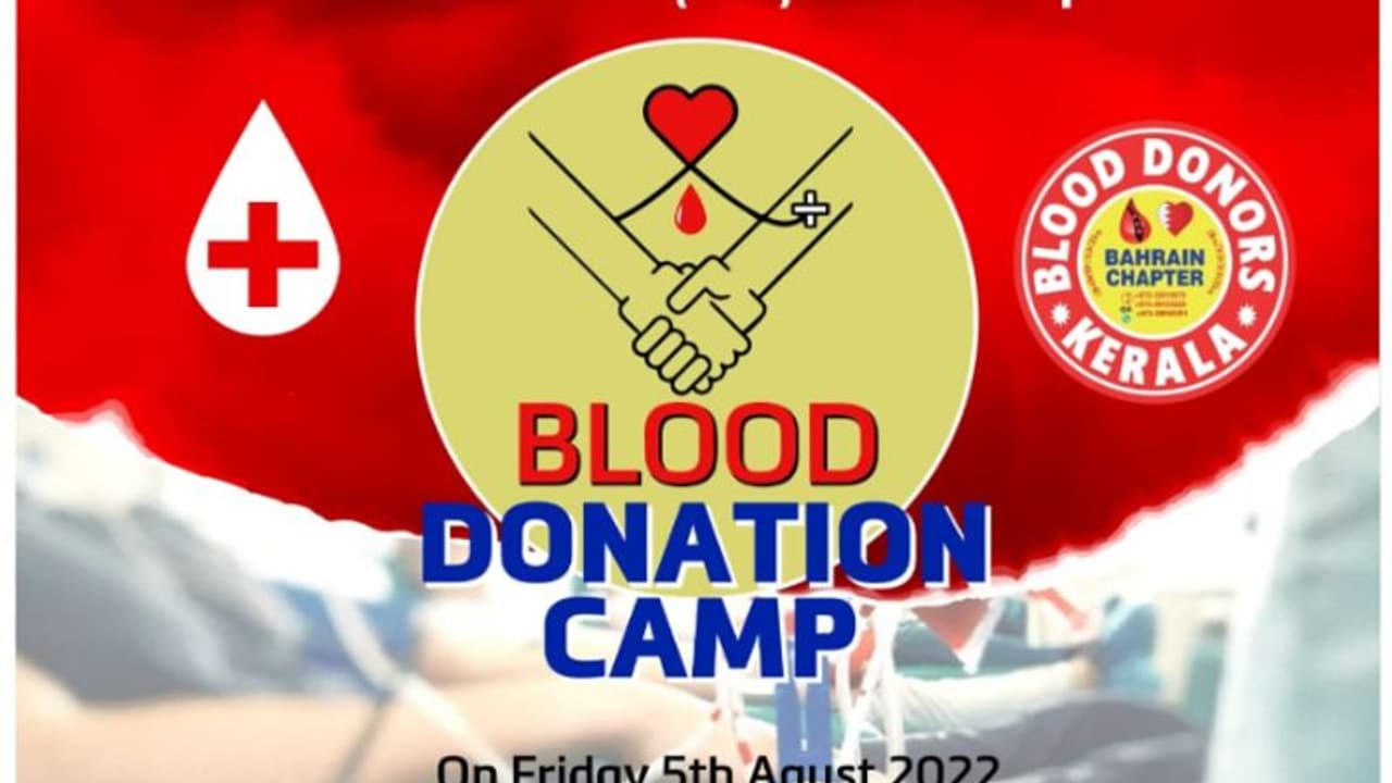 ബഹ്റൈൻ കേരളീയ സമാജം ബിഡികെ രക്തദാന ക്യാമ്പ് വെള്ളിയാഴ്ച ബഹ്റൈൻ കേരളീയ സമാജം ബിഡികെ രക്തദാന ക്യാമ്പ് വെള്ളിയാഴ്ച