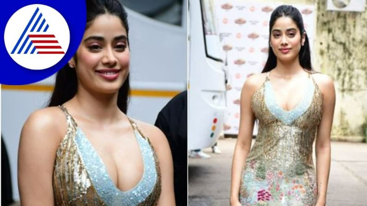 Janhvi Kapoor: ಮೇಲೆ ಕೆಳಗೆ ಸರಿ ಮಾಡ್ಕೊಂಡೇ ಮುಗೀತಿಲ್ವಲ್ಲಾ ತಾಯೀ ಎಂದು ನಟಿ ಟ್ರೋಲ್​