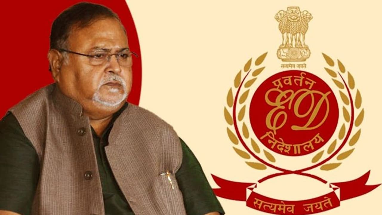 'কোটি কোটি টাকা কার?', ইডি র লাগাতার জেরায় কী ফাঁস করলেন পার্থ চট্টোপাধ্যায় 'কোটি কোটি টাকা কার?', ইডি র লাগাতার জেরায় কী ফাঁস করলেন পার্থ চট্টোপাধ্যায়