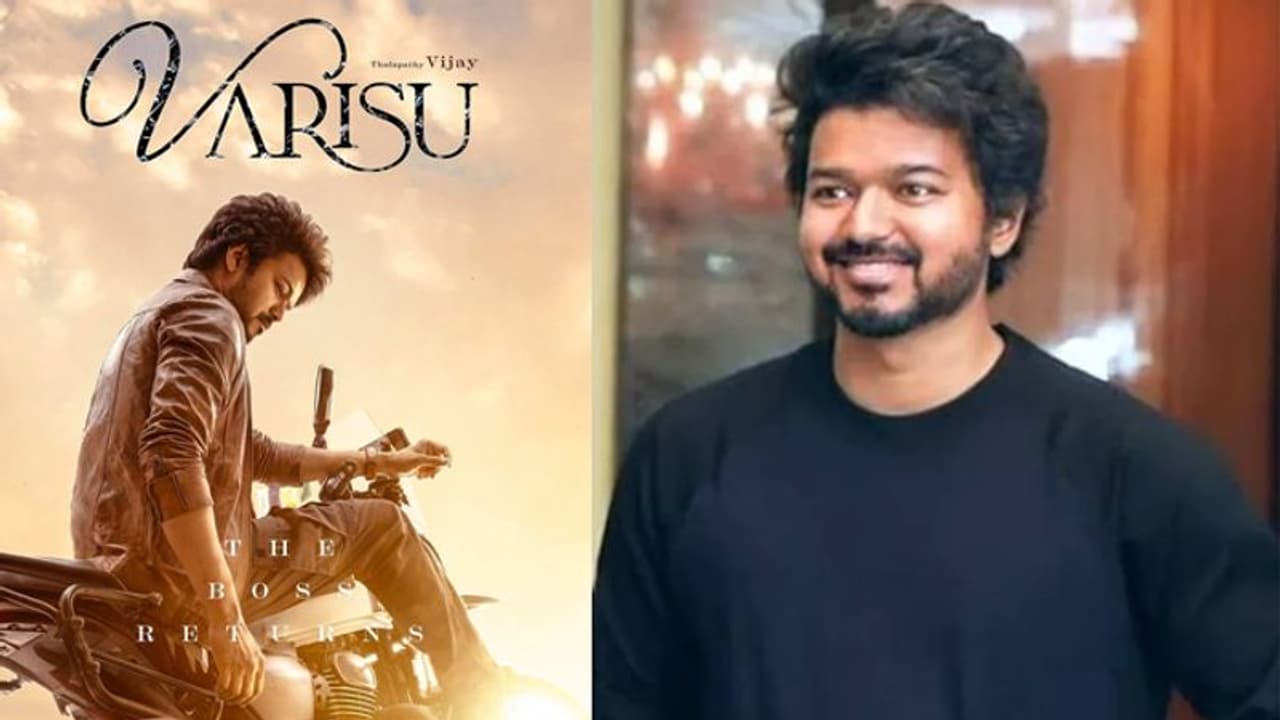 ఓటీటీలో వారసుడు... స్ట్రీమింగ్ డేట్ ఇదే?