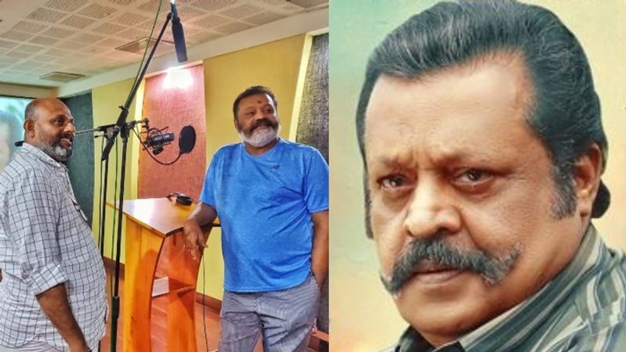 Mei Hoom Moosa : 'പാപ്പന്' ശേഷം 'മൂസ'; വീണ്ടും ഹിറ്റടിക്കാന് സുരേഷ് ഗോപി: ഫസ്റ്റ് ലുക്ക് Mei Hoom Moosa : 'പാപ്പന്' ശേഷം 'മൂസ'; വീണ്ടും ഹിറ്റടിക്കാന് സുരേഷ് ഗോപി: ഫസ്റ്റ് ലുക്ക്