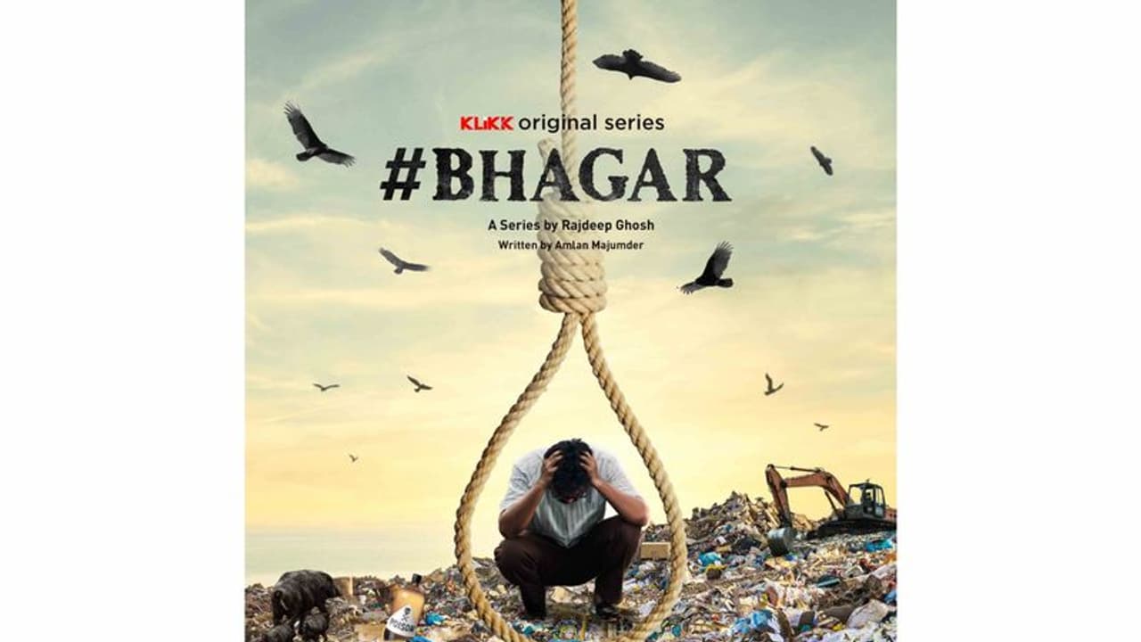 সন্তানের মৃত্যু স্ত্রীয়ের পরপুরুষের সঙ্গে যৌনতায় নিজের পিছনেই সুপারি কিলার নিয়োগের গল্প নিয়ে আসছে ভাগার